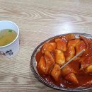 순대렐라떡볶이