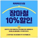 독독독 이미지