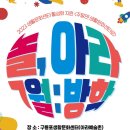 문화센터로 이미지