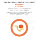 충청북도 청주시 서원구 치매안심센터 | [청주]치매예방을위한혜택 서원구치매안심센터청주주간보호센터