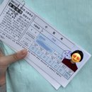 삼일부분정비