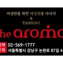 여성전용PC 이미지