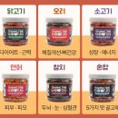 (주)바이오피이드 이미지