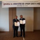 경주대학교 이미지