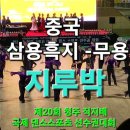 실버사교댄스 이미지