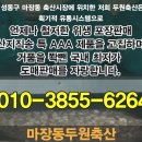 두원축산 이미지