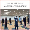 달서구성서보건지소 이미지