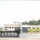 동구노인요양원 | {울산, 요양원, 요양센터, 추천!) 동구노인요양원 울산 동구노인요양원, 신뢰할 수 있는 선택