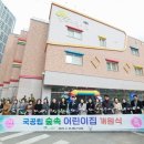 동수로52번길 이미지