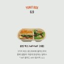박스앤그랩