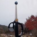 가위박물관 이미지