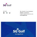 SG스크린골프 이미지