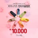비아니키즈 - 창원시 의창구 창원대로397번길 6 | 비아니키즈