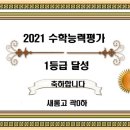 디데이영어학원
