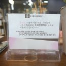 더온헤어 네이버블로그
