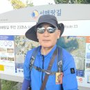 서해랑길 23코스 이미지