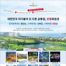 (주)케이지에이치 이미지