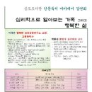 안성시립공도도서관 이미지