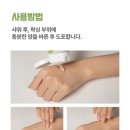 아담앤이브 - 남구 희망로 19 | 아담앤이브