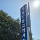 석화자동차공업사 네이버블로그