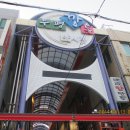 부평아케이트