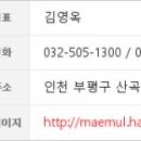 브니엘치과의원 이미지