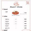 제니러브스젤라또 이미지
