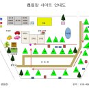 툇골캠핑장 이미지