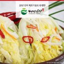 (주)태성김치 네이버블로그