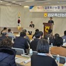 김포축산업협동조합 이미지