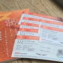 액터스소극장 | 부산국제영화제 BIFF 방문 후기