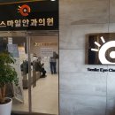 정읍안과의원 이미지