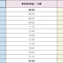 풍암한방병원 이미지