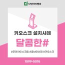 달콤한#아이스크림할인점