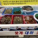 수산제일약국 이미지