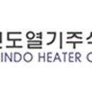 신도열기(주) 이미지