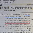 기출분석 행동수정 47번 104번 질문입니다 이미지