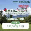 (주)보석골프 이미지