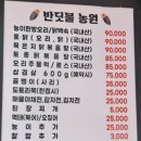 반딧불 가족농원 이미지