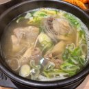 하나나주곰탕 이미지