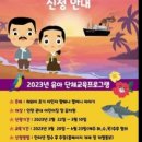 유아단체-함해나 할머니 이야기 이미지