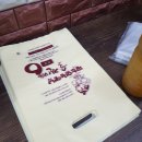 옛날술찐빵 네이버블로그
