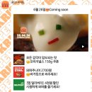 대웅구내식당(경아식당) | 6월 넷째 주: 🥲