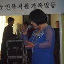 효경노인복지원 이미지