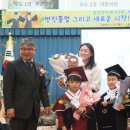 우도초등학교 병설유치원 이미지