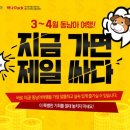 목동여행사