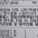 GS25 신구로점 네이버블로그