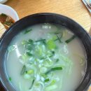 현풍중앙로~달성육교 | 현풍 맛집 회전율빠른 밥집 추천 원조현풍박소선할매집곰탕