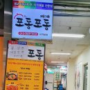 전방자수정비취사우나