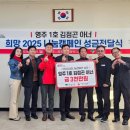 영주물산